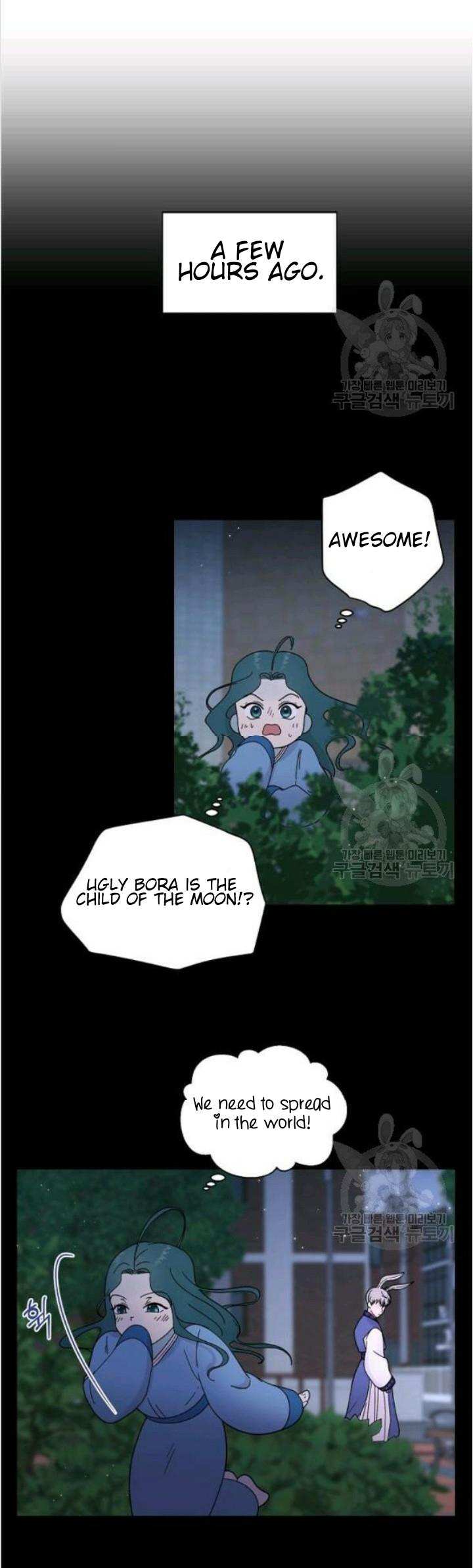 Gazing at the Moon Chapter 4 24